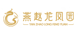 石家莊公墓
