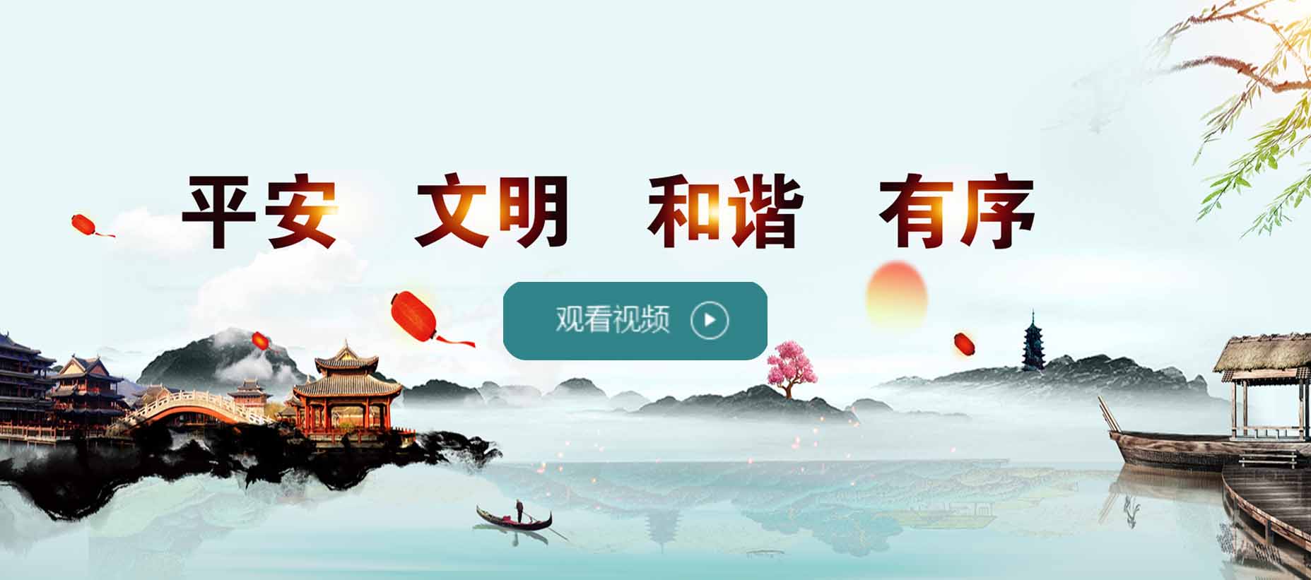 清明節(jié)2023