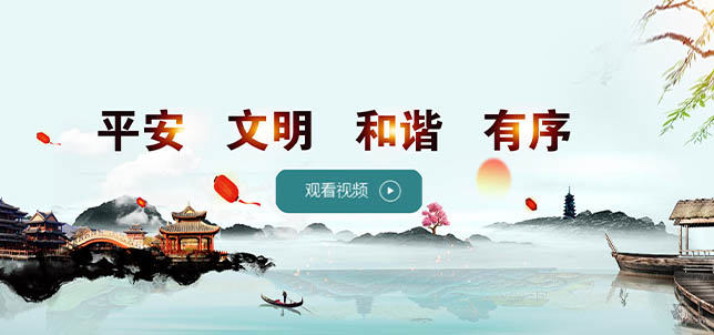 2023清明節(jié)